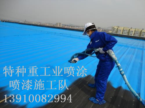 邵武除锈喷漆 & 设备厂房翻新